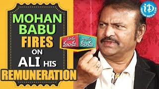 Mohan Babu Fires On Ali About His Remuneration - Mohan Babu and Ali Exclusive Interview