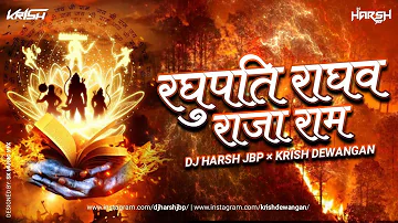 Raghupati Raghav Raja Ram | SoundCheck Mix | Dj Harsh Jbp | KrishDewangan #UtsavVol2 #Ramnavami