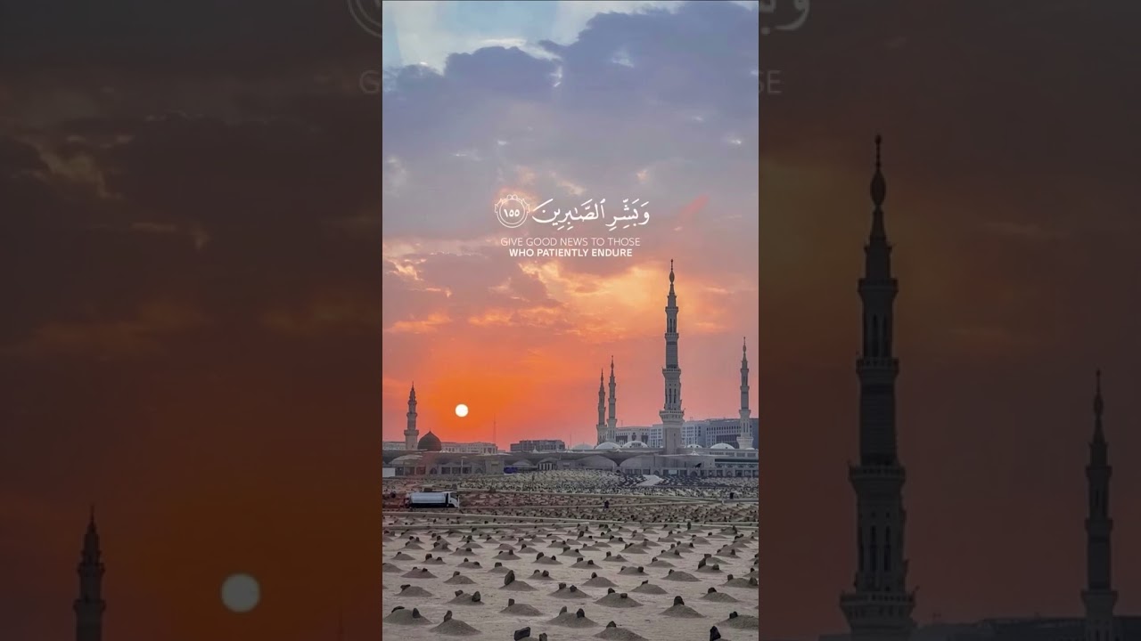 تلاوة خاشعة من سورة البقرة |د.#بندر_بليلة |#shorts |#قرآن