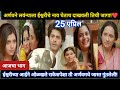 अर्णवने लवंन्याला ईश्वरीचे नाव घेताच दाखवली तिची जागा! | tu hi re mazha mitwa today episode review |