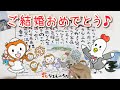 花なまえの詩【結婚お祝い】【ウエルカムボード】制作風景【名前ポエム】