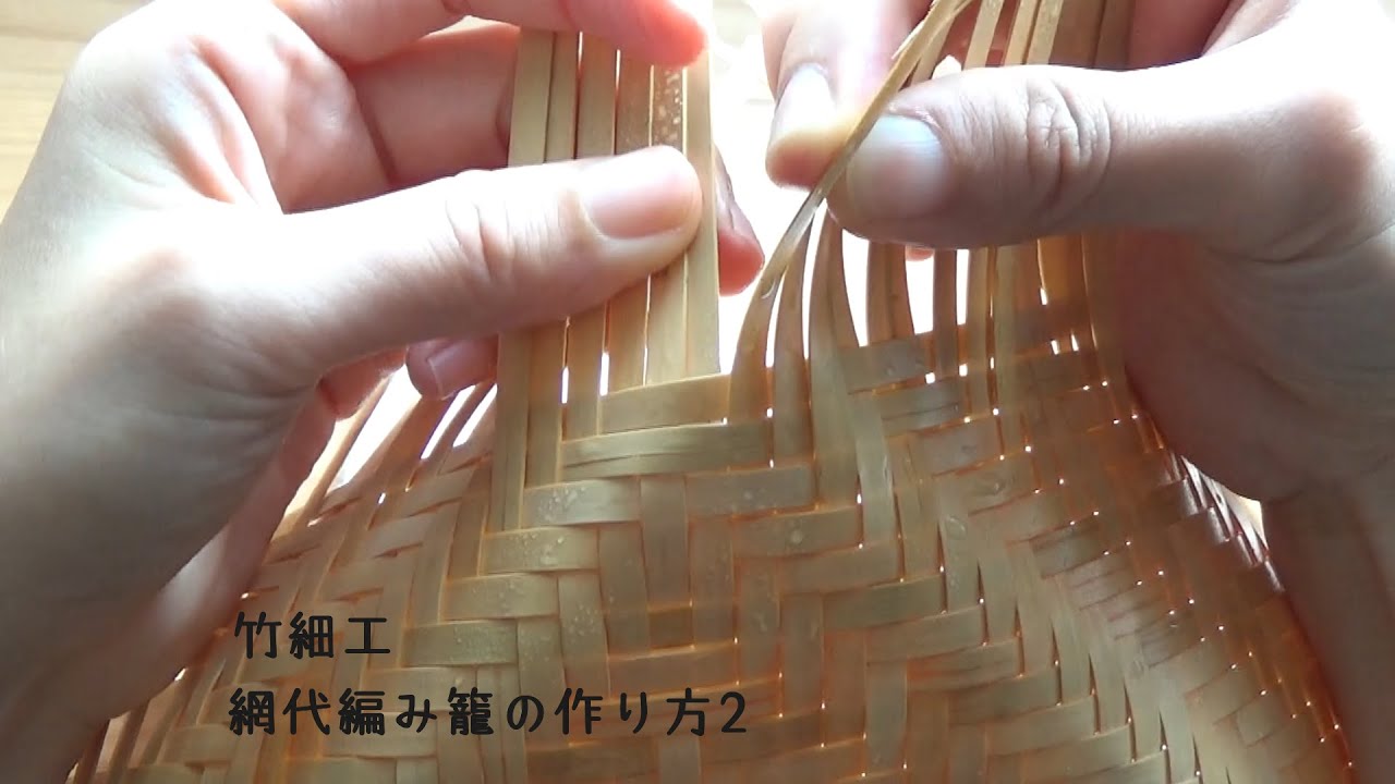 明治時代 竹製の編みかご 20210125093504.jpg