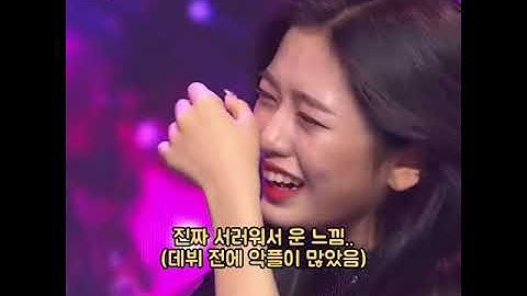 [IVE] 유진이 단체로 위로해주는 멤버들ㅠㅠ 너무 울어서 맘 아프다