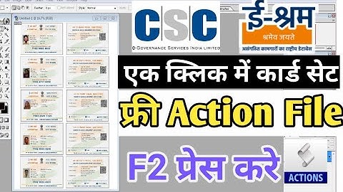 फ्री action file | eshram Card print kaise kare | currently experiencing heavy traffic please try