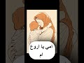 أمي نبع الحنان ودعاء لا ينقطع كلمات تهز القلوب عن الأم ودورها العظيم
