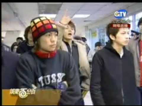 2001年V6首次台灣演唱會新聞PART30