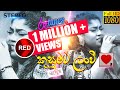 Kusumata Lanwee | Chanchala Dase Maya | Youth on Red@Rupavahini | RED| Raini Charuka | කුසුමට ලංවී