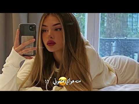 حبيته وفيت وياه تصميمي 