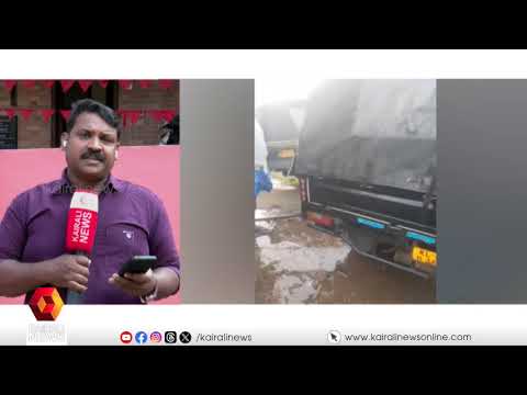 മൂന്നാറിൽ വീണ്ടും കാട്ടാനക്കൂട്ടത്തിന്റെ ആക്രമണം | Munnar | Wild Elephant