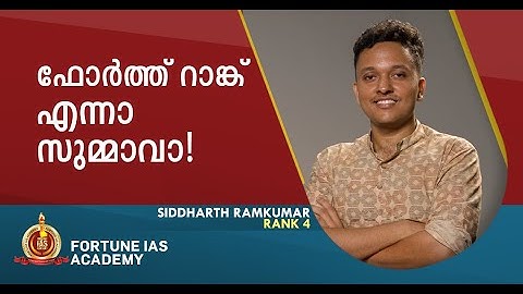 Sidharth Ramkumar | AIR 04 | Fortune IAS Academy |