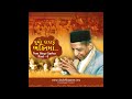 Ghumo dadai bhaktima 04  garba  04  bhakti pado  garba special songs