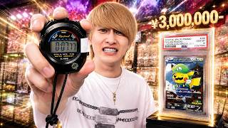 Stopping the timer at exactly 7.77 seconds will get you a $20,000 Pokémon card. screenshot 5