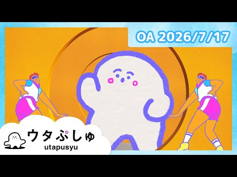 シナぷしゅch - YouTube
