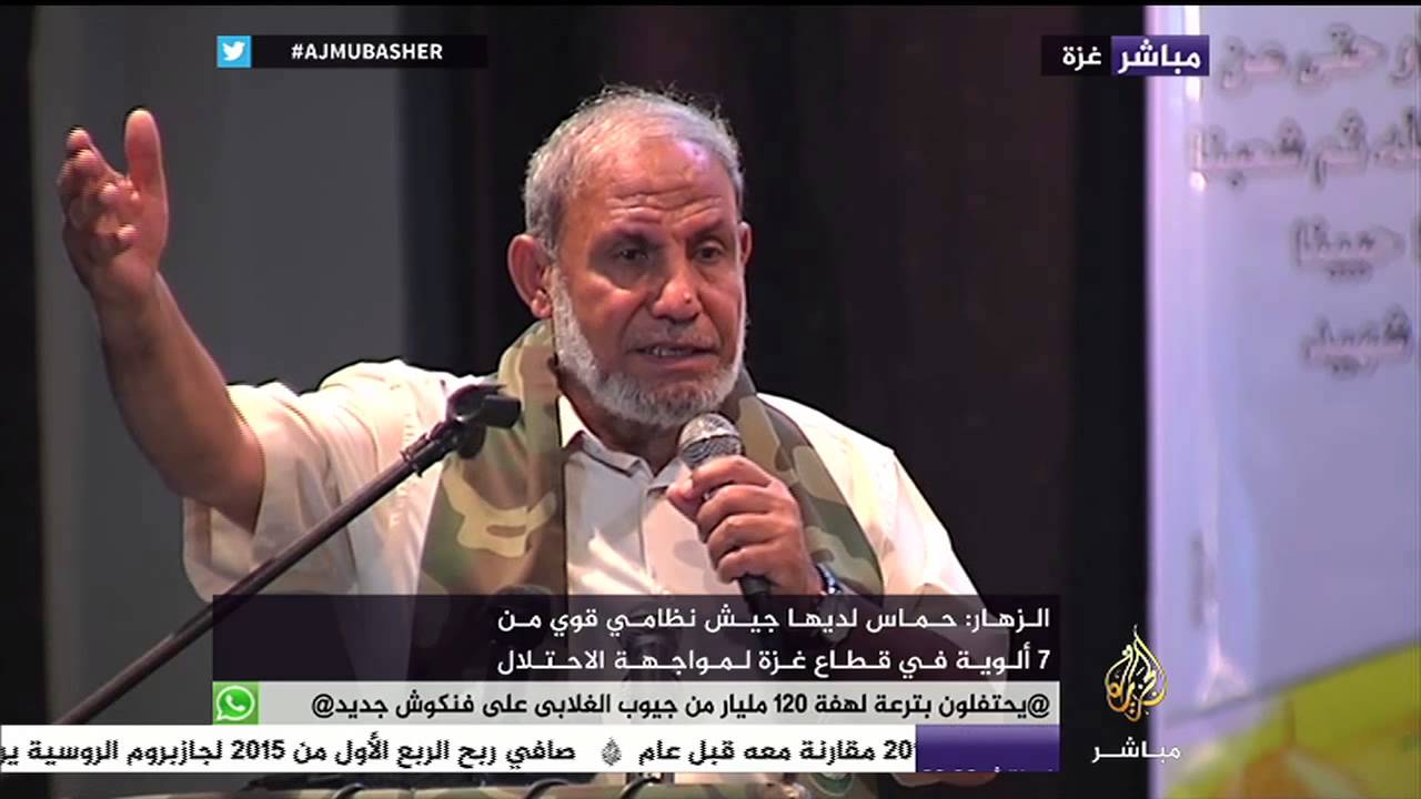 الزهار: حماس لديها جيش نظامي من ٧ ألوية في قطاع غزة لمواجهة الاحتلال