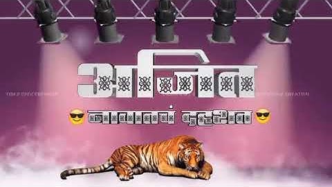 Ajit name whatsapp Status | Name Art status video | Whatsapp status video | Name Art | Name Art |