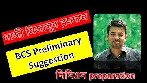 BCS Preliminary Suggestion ।। Gazi Mizanur Rahaman ।। BCS Analysis