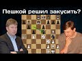 Разгром в 15 ходов! 😲 Алексей Широв  - Евгений Бареев ♟ Шахматы