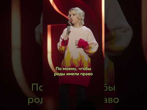 Ирина Приходько Про Совместные Роды