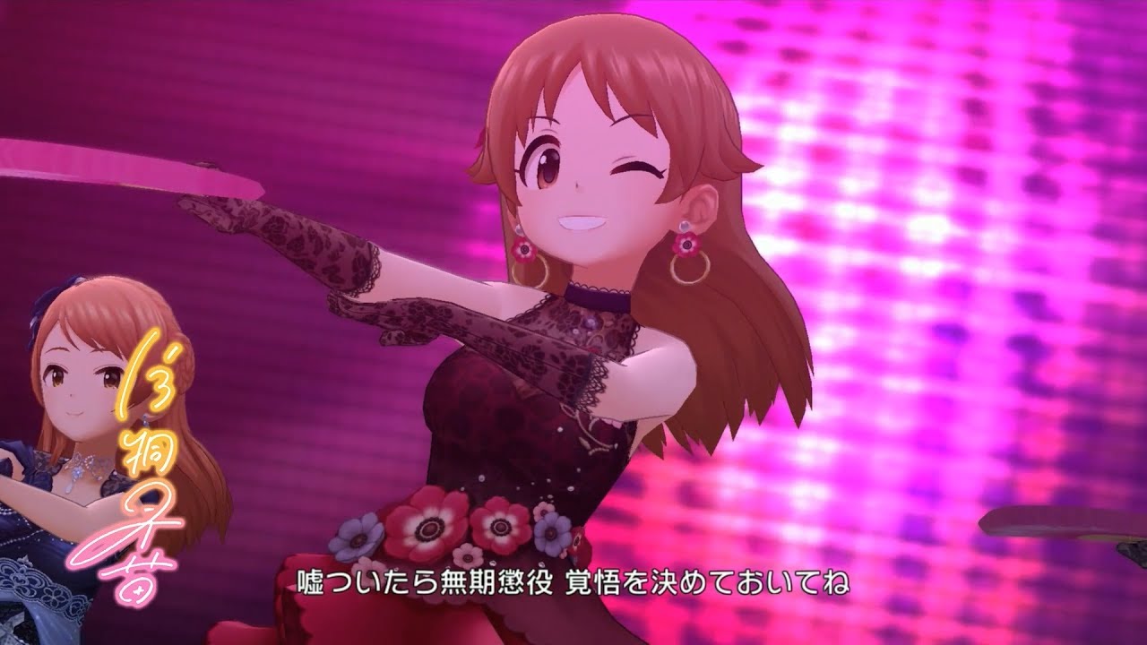 デレステ Can T Stop Game Ver 片桐早苗ssr Youtube