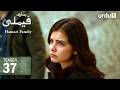Hamari Family Teaser 37 New Turkish Drama Sahipsizler 