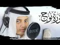 تلاوة مرئية خاشعة سورة نوح فقلت استغفروا ربكم إنه كان غفارا القارئ علي اليوسف 