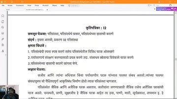 Bridge Course 9th Science 12 - Activity