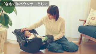 katoji トラベルシステム紹介動画joie