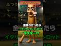 【イタリアンブレインロットクイズ】このキャラの名前わかる?#クイズ #キャラクター #暇つぶし