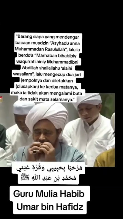 Ijazah Do'a Saat Dengar Azan Agar Terhindar Dari Buta & Sakit Mata Selamanya | Habib Umar @short