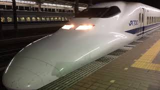 懐かしの新幹線700系新富士駅発車
