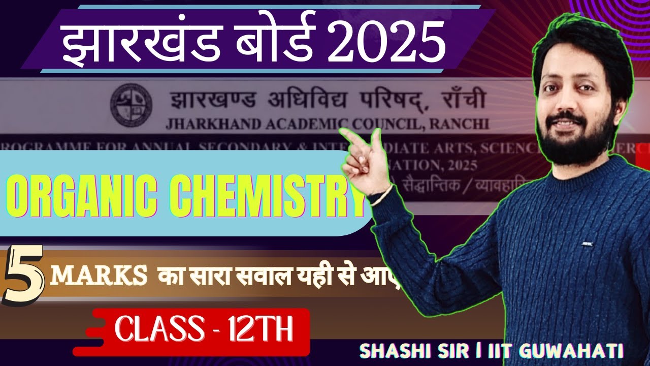 5 Marks Important Questions  Organic Chemistry  JAC Board 2025 Class 12th  Most Important questions