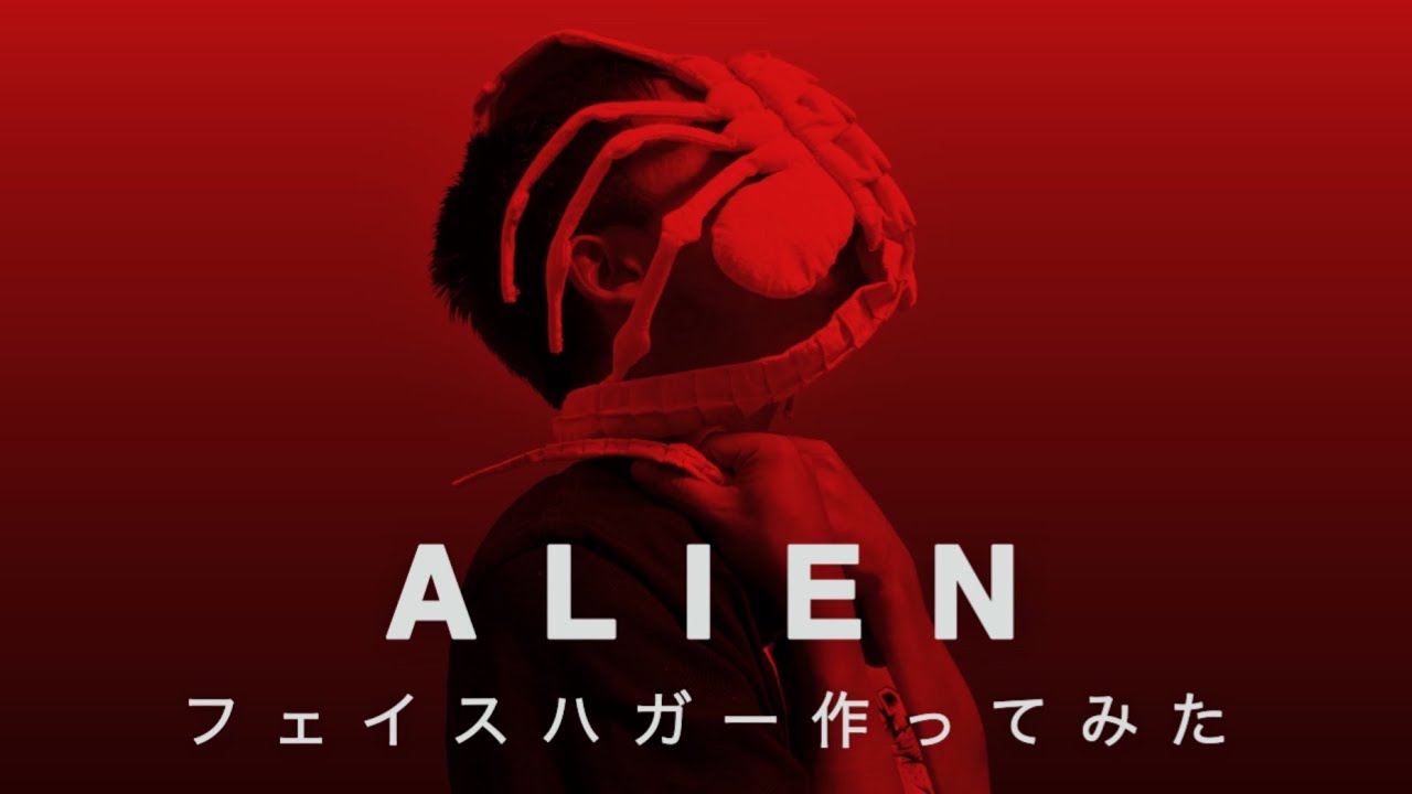 In celebration of the release of Alien: Romulus] I tried making a