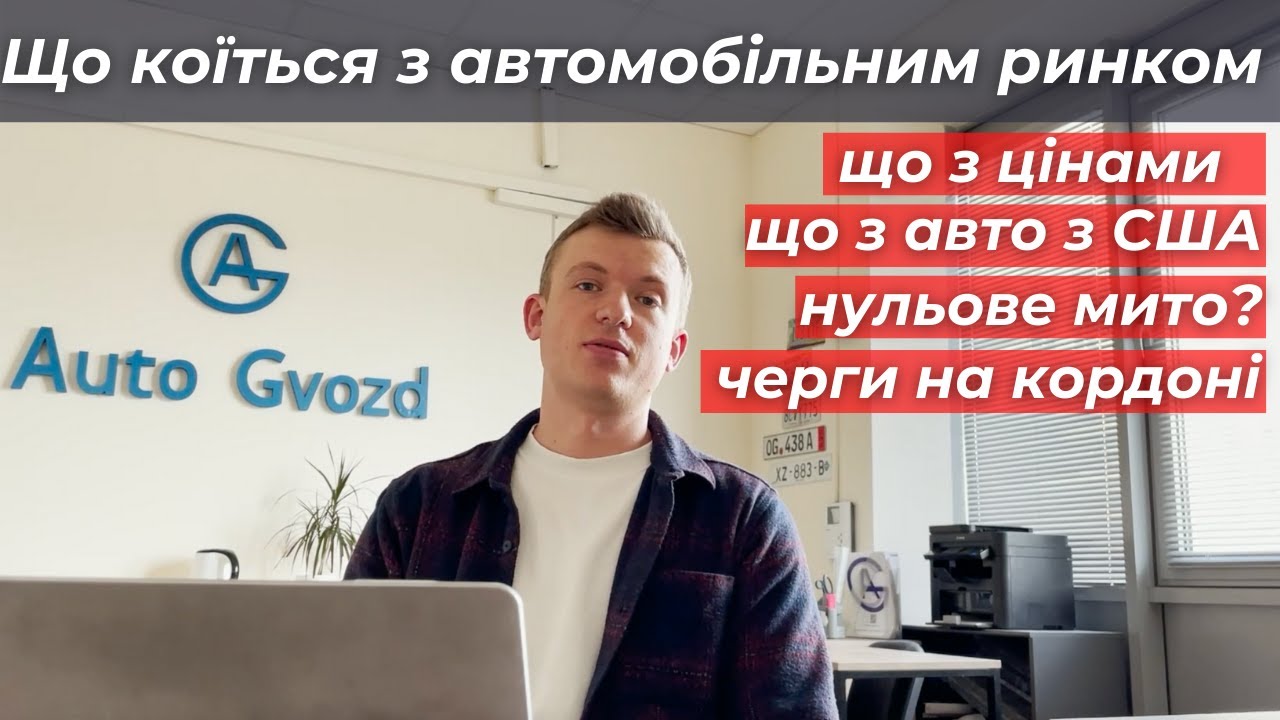 З авто оренбург