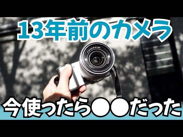 今日の超目玉】 カメラとレンズ デジタルカメラ