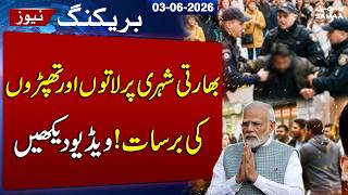 International Media Says That Indians Are Worst Tourists | Watch Video | SAMAA TV