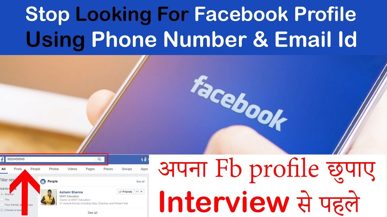 How To Hide Fb Profile From People In Search Result Phone Number Email Search On Facebook Youtube