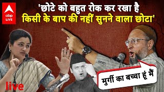 Live: 'Akbaruddin Owaisi तोप है...सालार का बेटा है..किसी की भी सुनने वाला नहीं है वो' | Navneet Rana