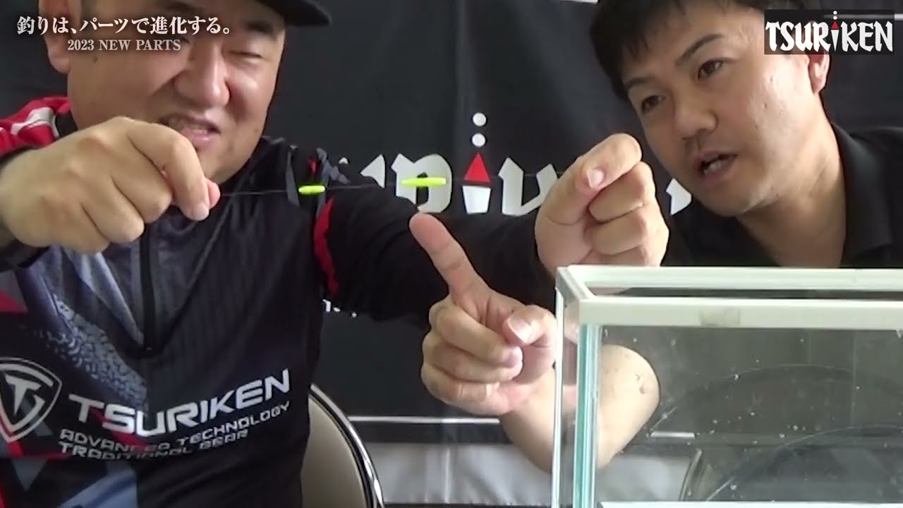 フカセからまん棒ダブルロングセット | 釣研- TSURIKEN