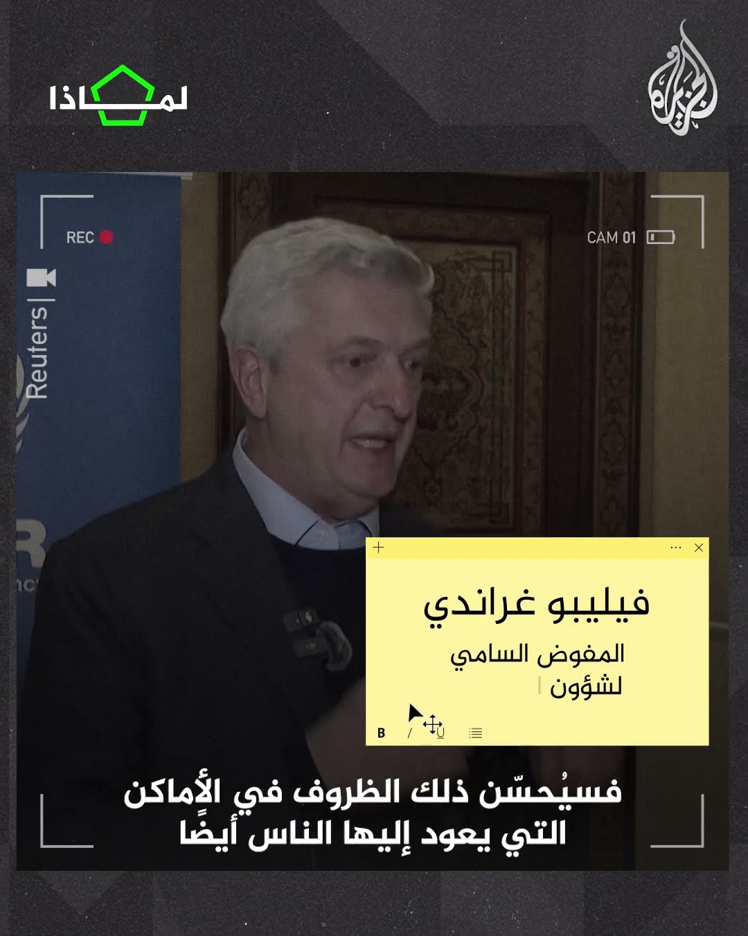 لماذا يصعب على اللاجئون السوريون العودة إلى بلادهم؟