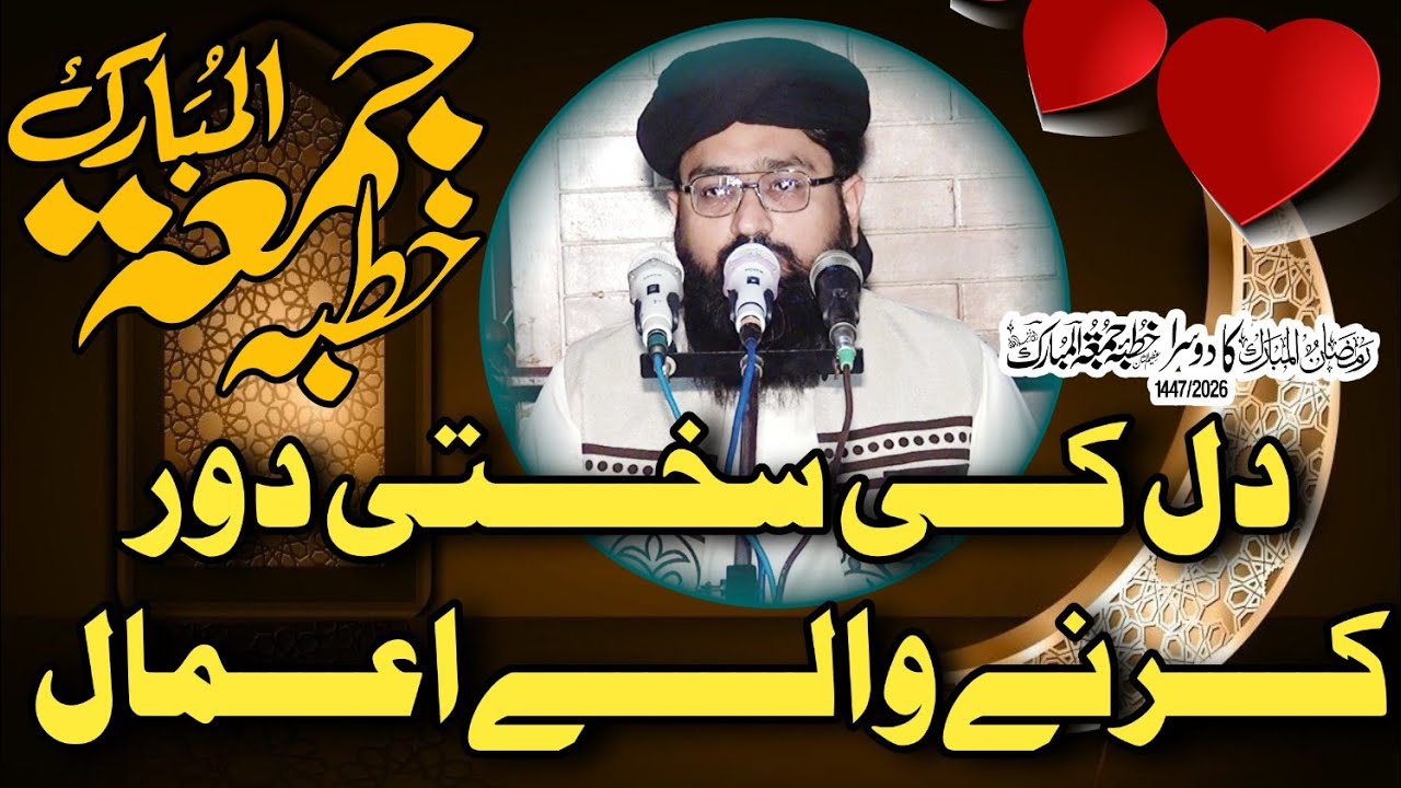 Khutba e Juma Molana Hafiz Arslan Naseer 27-02-2026 Feb in Madnia Masjid Lahore Umais TV 