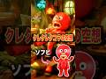 〜腹ぺこタコラの空想〜🐙クレクレタコラ