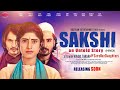 Sakshi  an untold story hindi official trailer  nostrum entertainment hub  releasing 2023