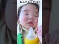 寝てる時ずっとムニャムニャしてる赤ちゃんが可愛い🤍🤍 #Shorts