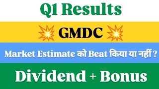 gmdc ltd share news | gmdc ltd share latest news | gmdc ltd share news today | gmdc share | gmdc
