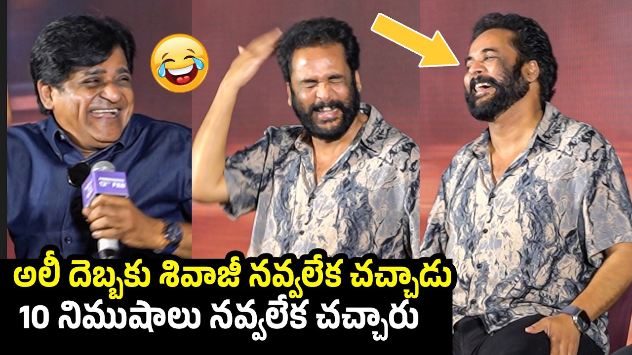 Comedian Ali Funny Comments On Shivaji At Sampradayani Suppini Suddapusani Press Meet | PTV HUB