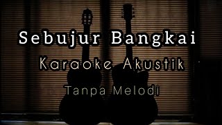 Backing track/ karaoke akustik Rhoma irama - sebujur bangkai | tanpa melodi chord Am