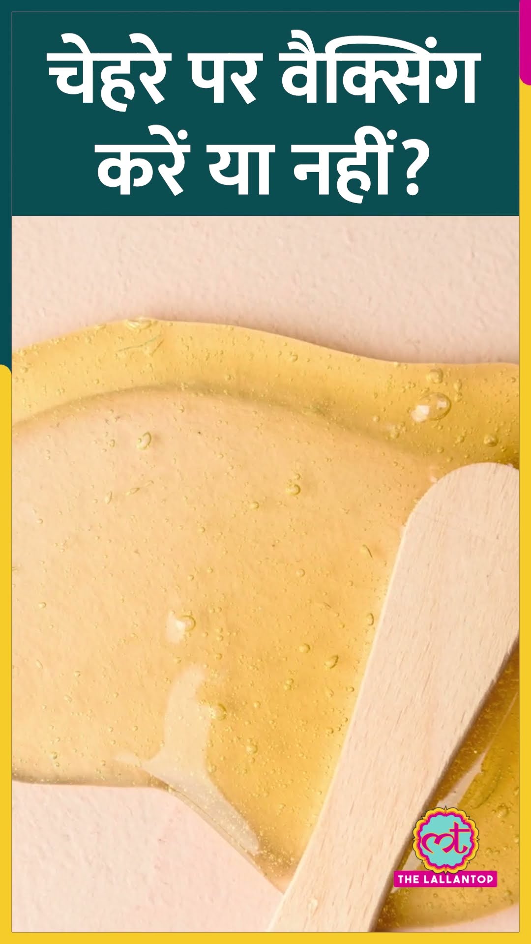 Face Waxing करने के नुकसान डॉक्टर से जान लीजिए! #Sehat #ltsehat