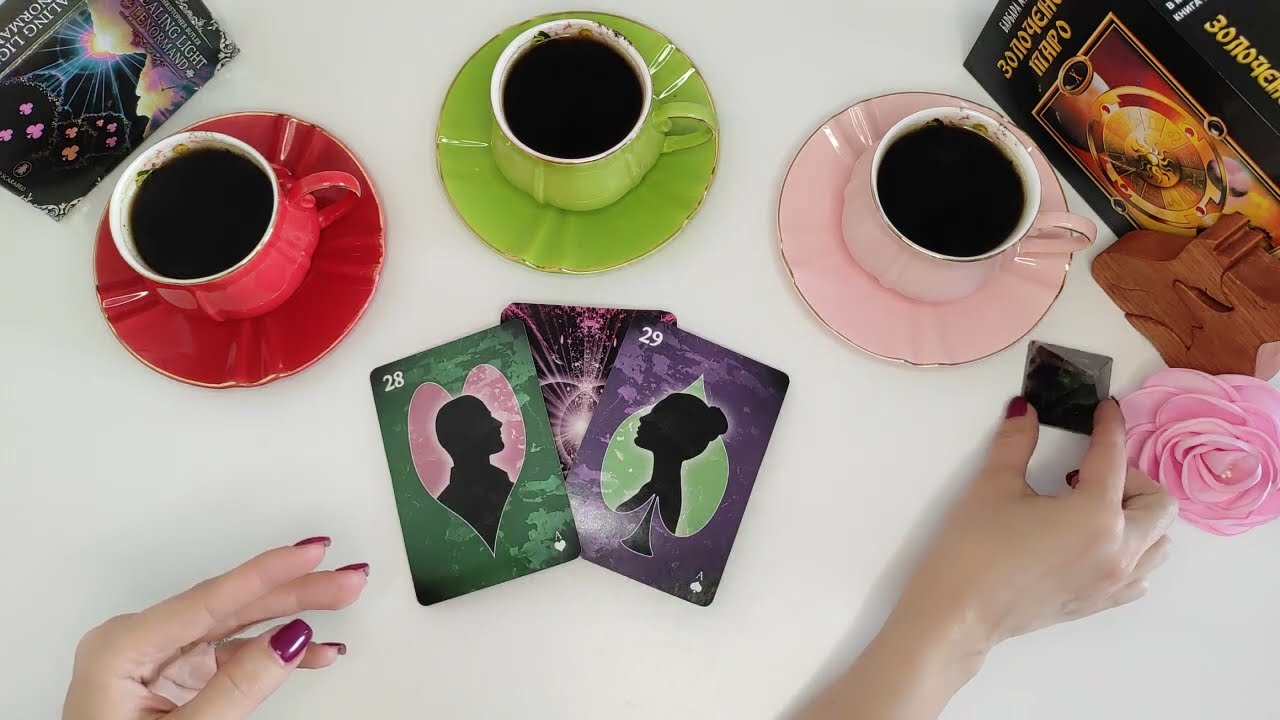 💕Будущий Муж: Разговор Ваших Душ! Таро + кофе онлайн гадание. Расклад на будущего мужа. Ленорман.