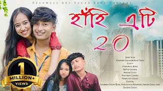 Hahi Eti 2.O//New Assamese love story// short film by Assamese boy Sagar Bora @Akanyamusic screenshot 5