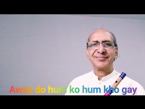 Awaz do hum ko hum kho gay, Flute by Gulzar Ahmed Jalalpuri. 